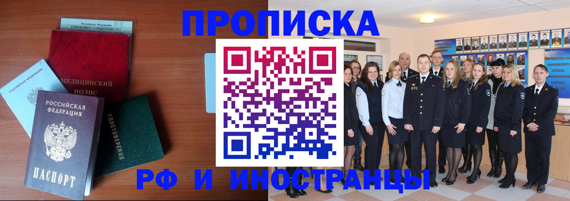 пропишу в квартире в Сосновом Бору